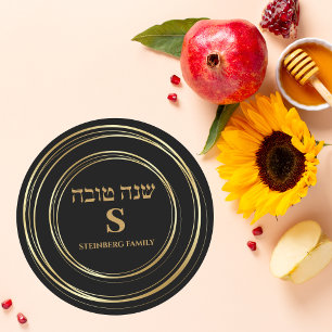 Trendy Black and Gold Monogram Hebrew Shana Tova Classic Round Sticker