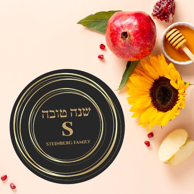 Trendy Black and Gold Monogram Hebrew Shana Tova Classic Round Sticker (Creator Uploaded)
