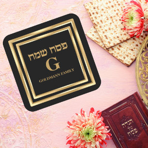 Trendy Black and Gold Pesach Sameach Passover  Square Sticker