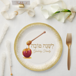 Trendy Glittery Gold Apple Rosh Hashanah Paper Plate