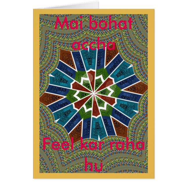 Trendy Sari design Card (Front)