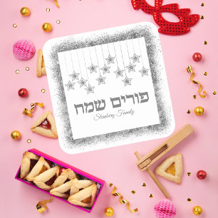 Trendy Silver Glitter Dust Hebrew Happy Purim  Square Sticker