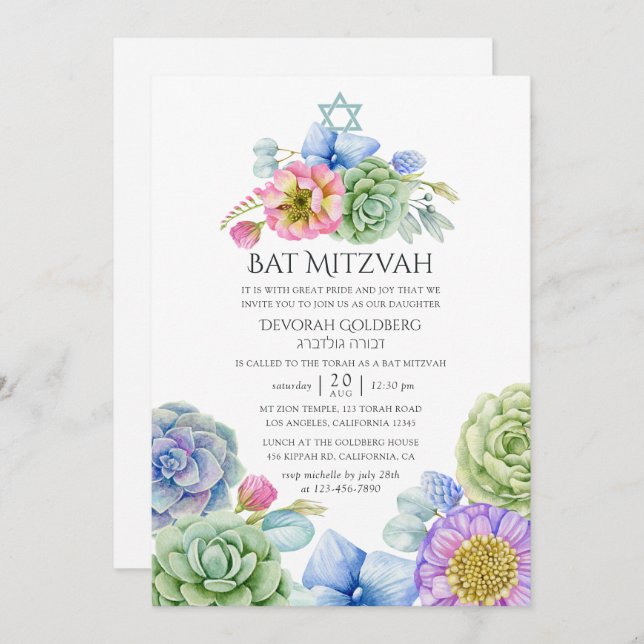 Trendy Succulent Floral Bat Mitzvah Invitation (Front/Back)