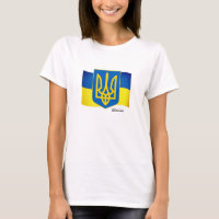 Trendy Ukrainian flag, Emblem & Ukraine fashion