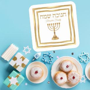 Trendy White and Gold Menorah Hebrew Hanukkah  Square Sticker