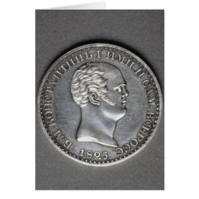 Trial  for a Rouble of Constantine Pavlovich (Front)