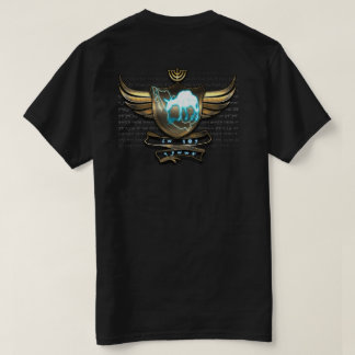 Tribe of Issachar Sign T-Shirt
