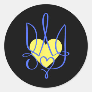 Trident Coat Of Arms Ukraine Gift Heart Classic Round Sticker