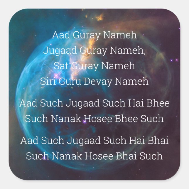 Triple Protection Mantra Square Sticker (Front)