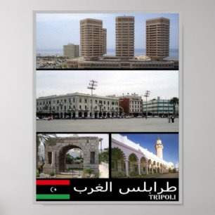 Tripoli - Mosaic - Libya - Poster