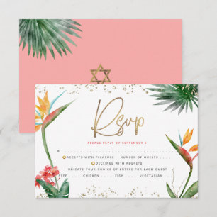 Tropical Bat Mitzvah Gold Script Palm Watercolor RSVP Card