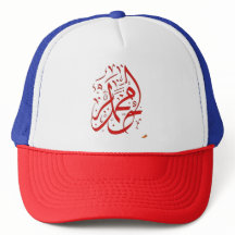 truck cap islam art
