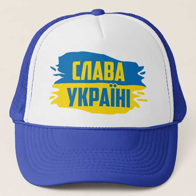 Trucker Hat Slava Ukraini, Glory to Ukraine (Front)