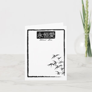 "True Love" Chinese Wedding Thank You Cards