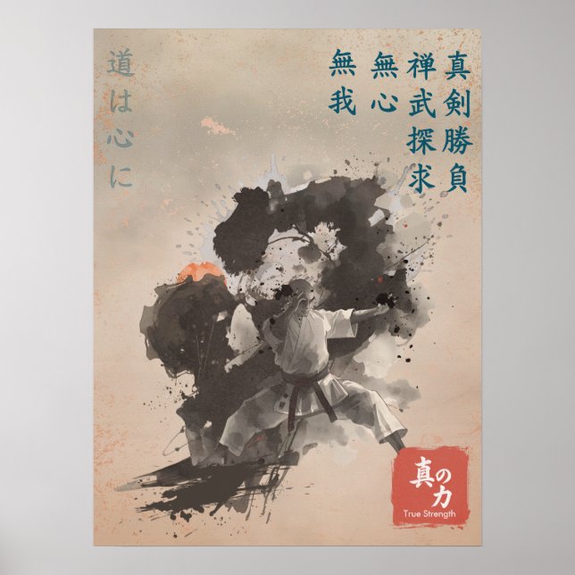 True Strength Zen Karate Dojo Martial Art Poster (Front)