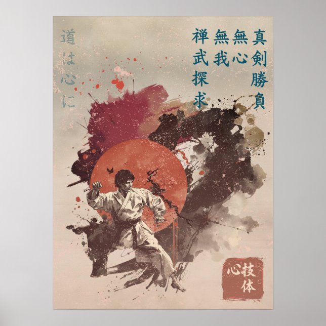 True Strength Zen Karate Sumi-e Wall Poster (Front)