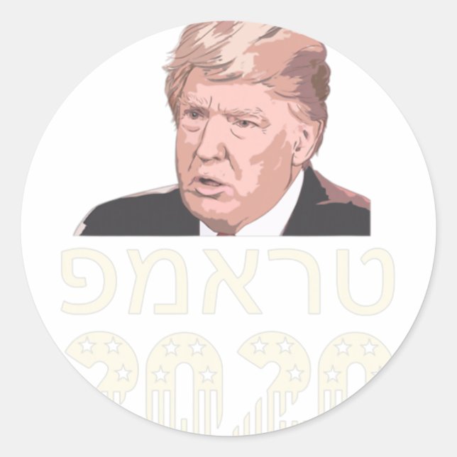 Trump 2020 Hebrew Make Usa Great Again Jewish Isra Classic Round Sticker (Front)
