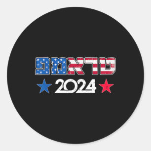 Trump 2024 In Hebrew Israeli Jewish Republican Sup Classic Round Sticker