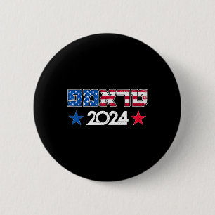 Trump In Hebrew Israeli Jewish Republican Support 6 Cm Round Badge