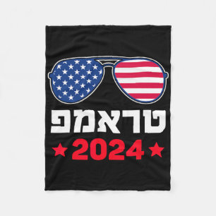 Trump In Hebrew Israeli Jewish Republican Support  Fleece Blanket