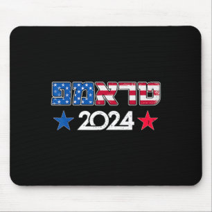 Trump In Hebrew Israeli Jewish Republican Support  Mouse Pad