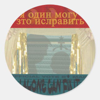 Trump Putin -- I Alone Can Fix It Classic Round Sticker