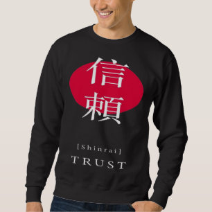 Trust Japanese Style Motivational Kanji Japanese C Sweatshirt