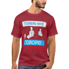 Trust me i speak Russian T-shirt, in Russian Langu