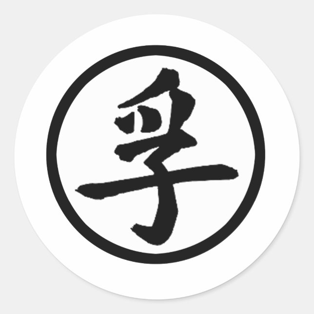 truth classic round sticker (Front)