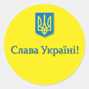 Tryzub Sticker