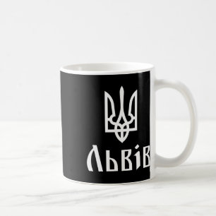 Tryzub (white) Lviv (ukraine) Ukrainian Trident Coffee Mug