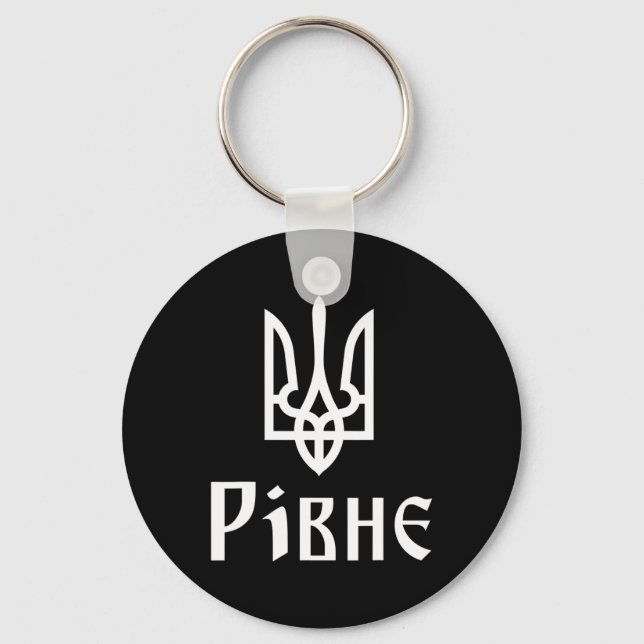 Tryzub (white) Rivne (ukraine) Ukrainian Trident  Key Ring (Front)
