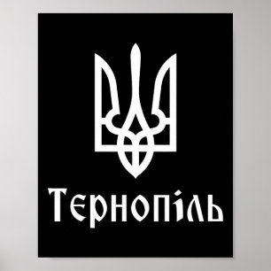 Tryzub (white) Ternopil (ukrainian) Trident  Poster