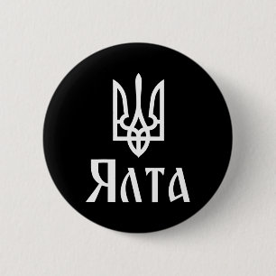 Tryzub (white) Yalta (ukraine) Ukrainian Trident 6 Cm Round Badge