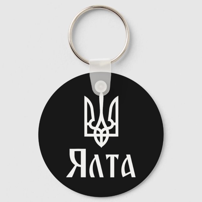 Tryzub (white) Yalta (ukraine) Ukrainian Trident  Key Ring (Front)