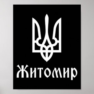 Tryzub (white) Zhytomyr (ukraine) Ukrainian Triden Poster