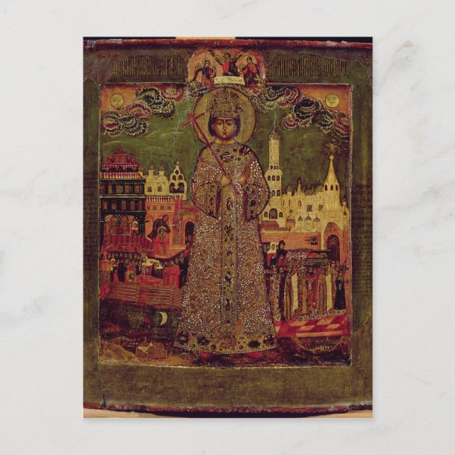 Tsarevitch Dmitry Ivanovich Postcard (Front)