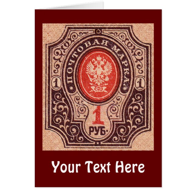 Tsarist Russia Postage (Front)