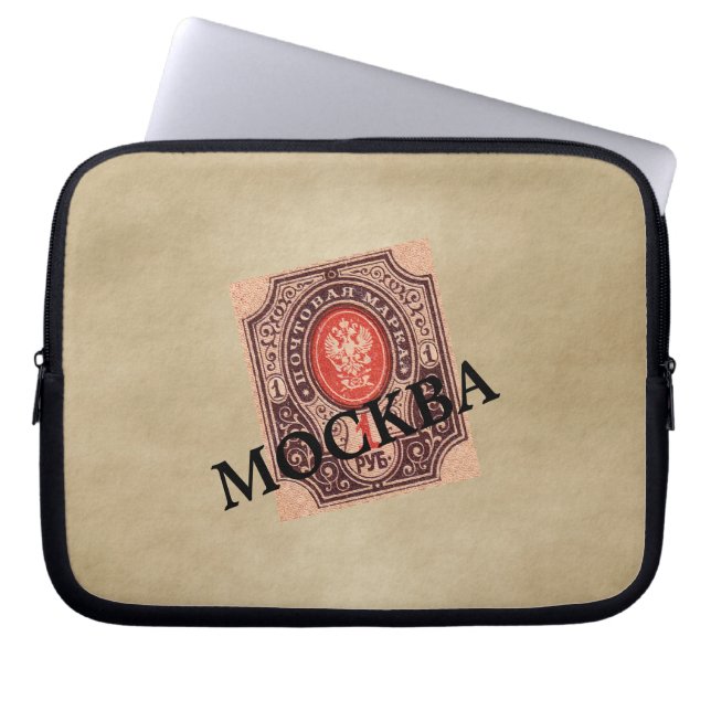 Tsarist Russia Postage Laptop Sleeve (Front)