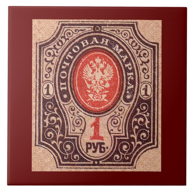 Tsarist Russia Postage Tile (Front)