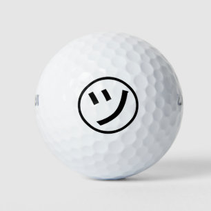 ㋡ Tsu Kana Katakana Smiling Emoji / Emoticon Golf Balls