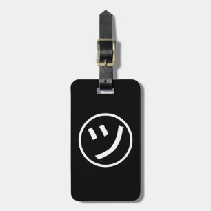 ㋡ Tsu Kana Katakana Smiling Emoji / Emoticon Luggage Tag