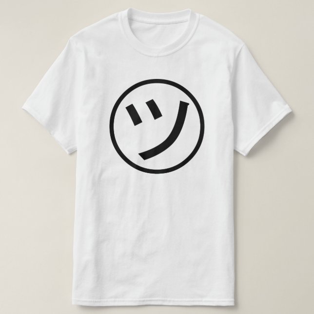 ㋡ Tsu Kana Katakana Smiling Emoji / Emoticon T-Shirt (Design Front)