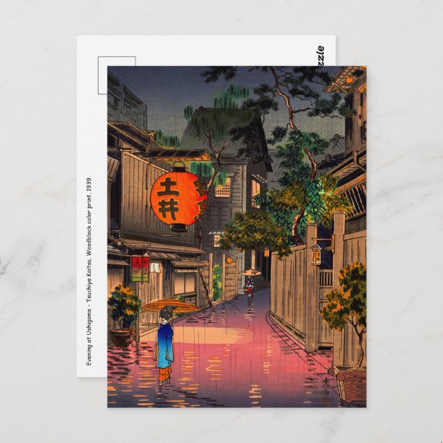 Tsuchiya Koitsu - Evening at Ushigome Postcard (Front/Back)