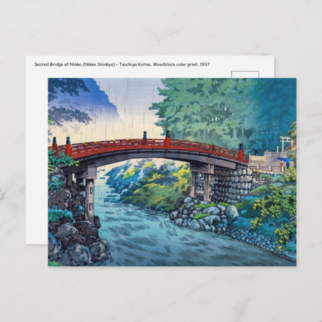 Tsuchiya Koitsu - Sacred Bridge at Nikko Postcard (Front/Back)