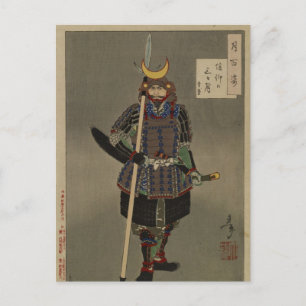 Tsuki hyakushi - Akiyama Buemon (1886) Samarai Postcard