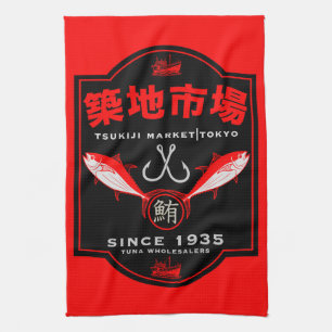 Tsukiji Market Japan Tea Towel