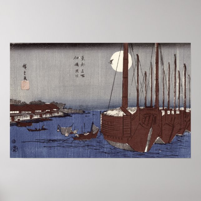 Tsukudajima island and the Fukagawa district Poster (Front)