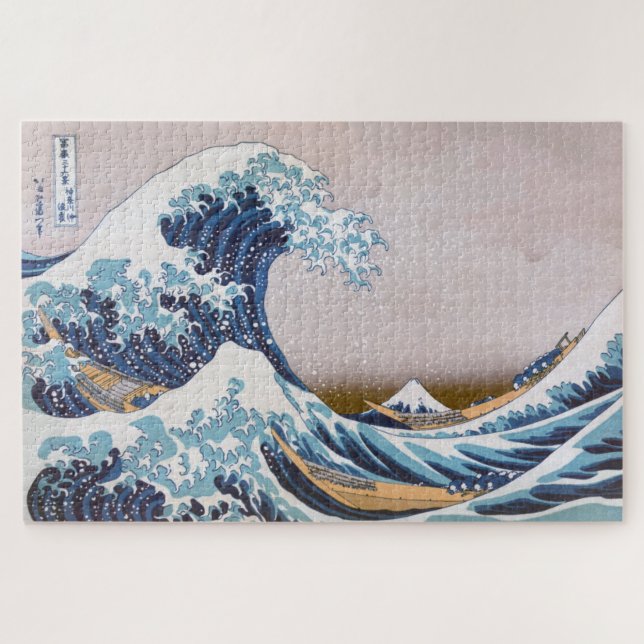 Tsunami Great Wave off Kanagawa Japan by Hokusai Jigsaw Puzzle (Horizontal)