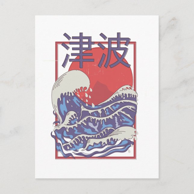 Tsunami Postcard (Front)